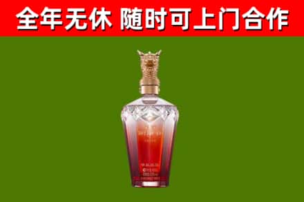 三亚市烟酒回收皇家剑南春龙年.jpg