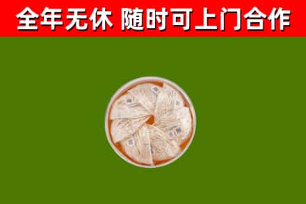 三亚市回收燕窝