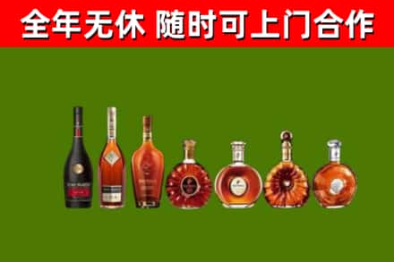 三亚市回收洋酒