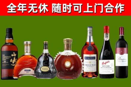 三亚市回收红酒