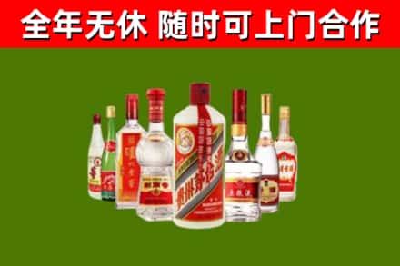 三亚市烟酒回收八大名酒.jpg