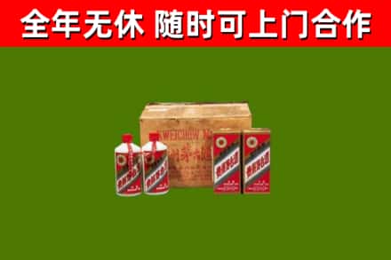 三亚市回收老茅台酒