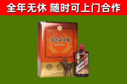 三亚市回收陈酿茅台酒