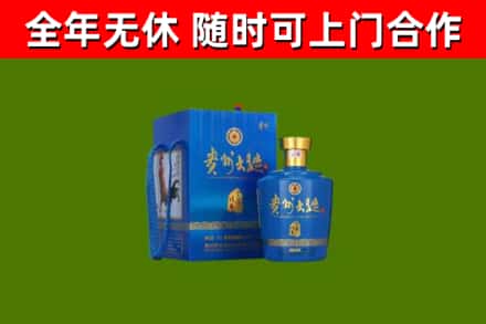 三亚市烟酒回收贵州大曲.jpg