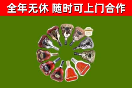 三亚市回收XO