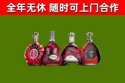 三亚市回收老洋酒