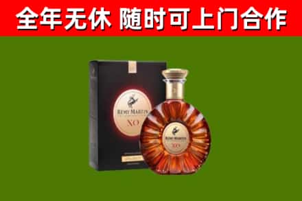 三亚市回收人头马洋酒