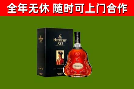 三亚市回收轩尼诗洋酒