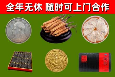三亚市回收礼品